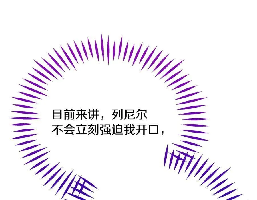 第63话 反抗失败90