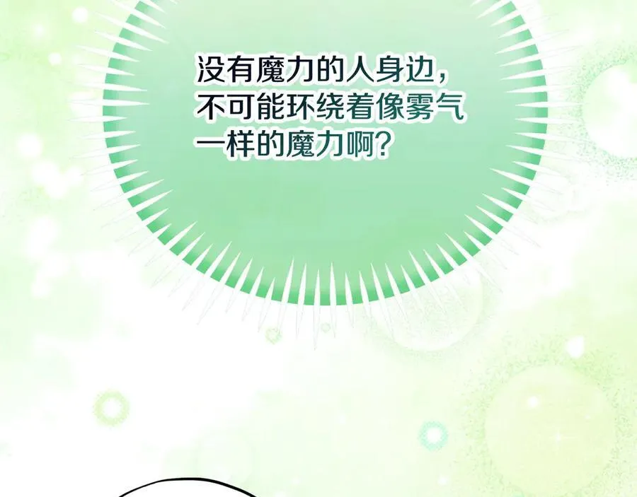 第55话 到底什么意思213