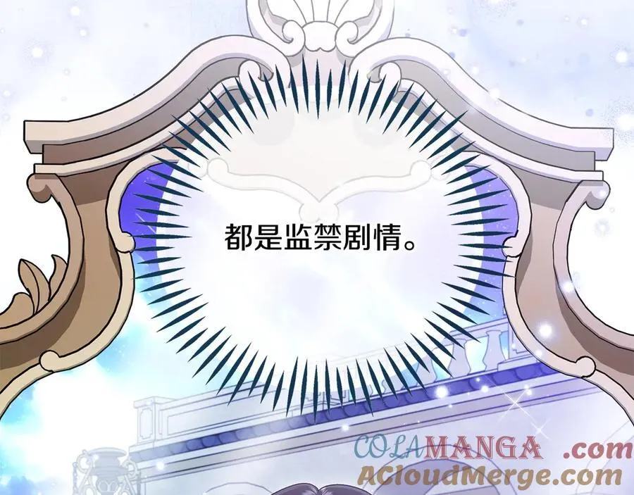 第58话 不许走68