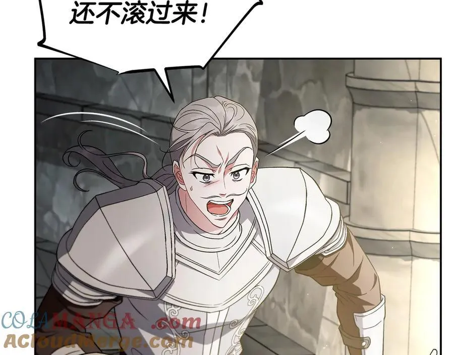第55话 到底什么意思60