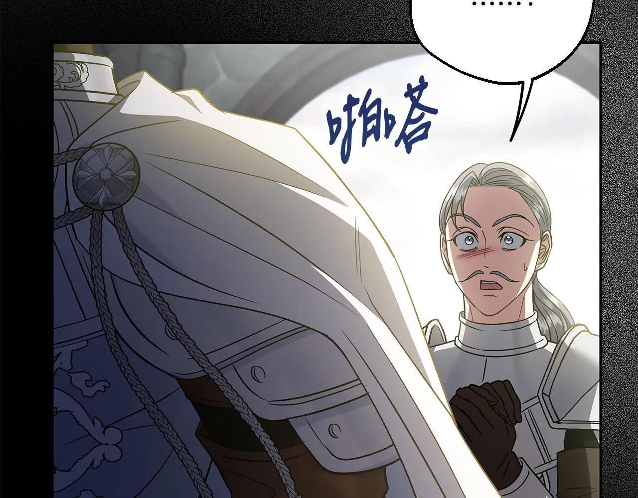 第54话 还真是他？198