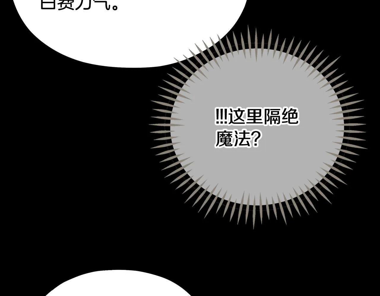 第54话 还真是他？116