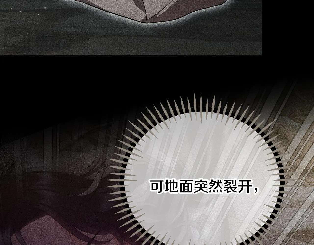 第54话 还真是他？96