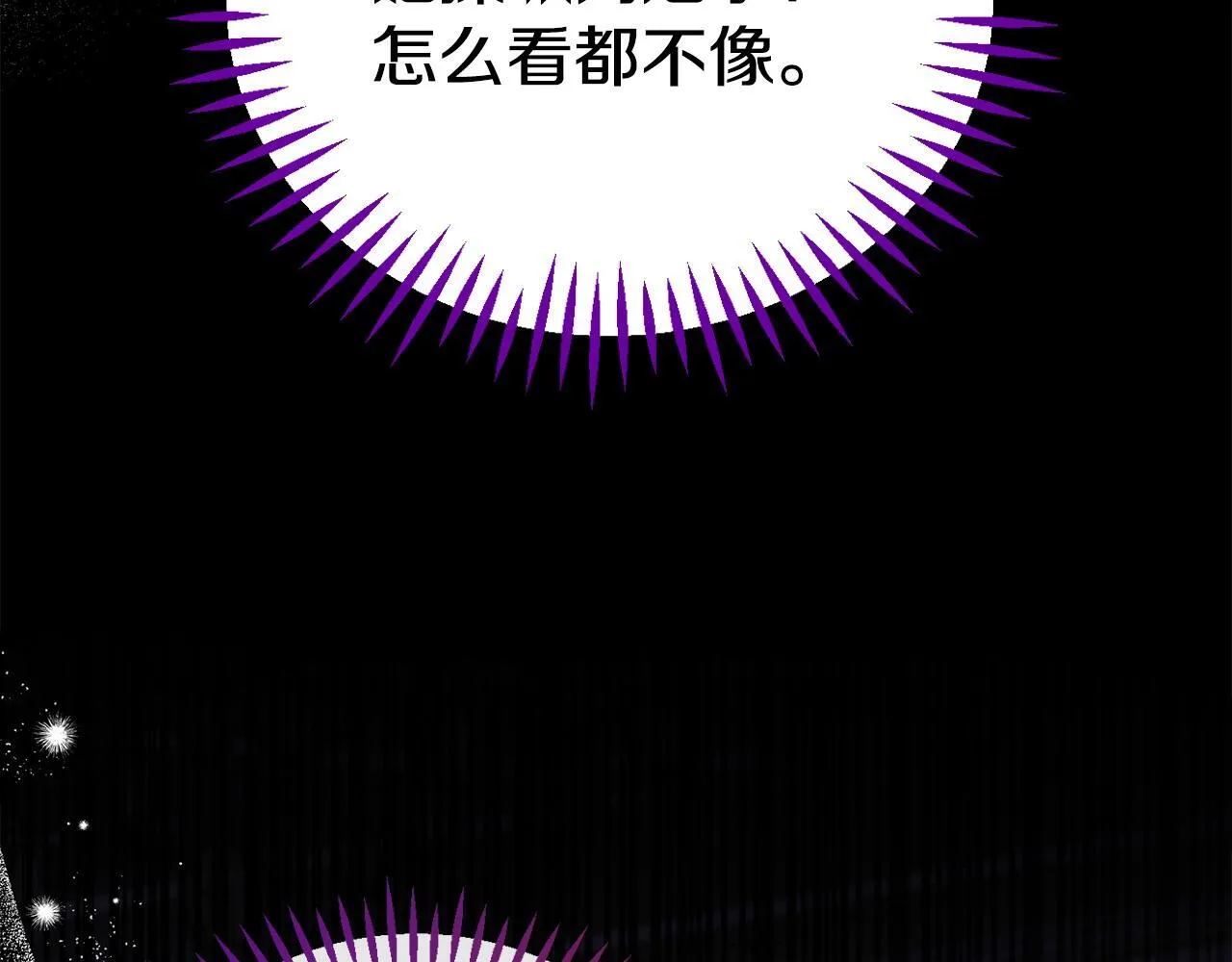 第53话 张口就来163