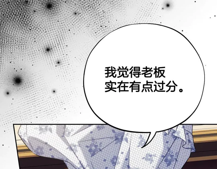 第61话 占有欲55