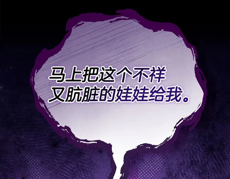 第62话 慌乱195