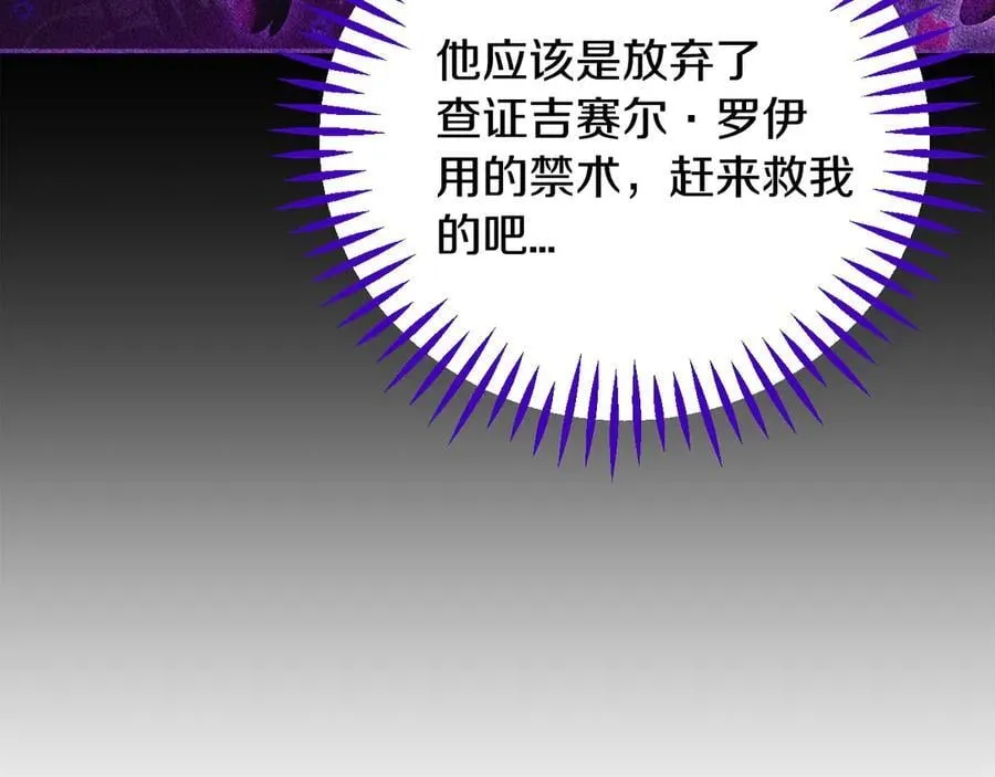 第57话 她是我的人197