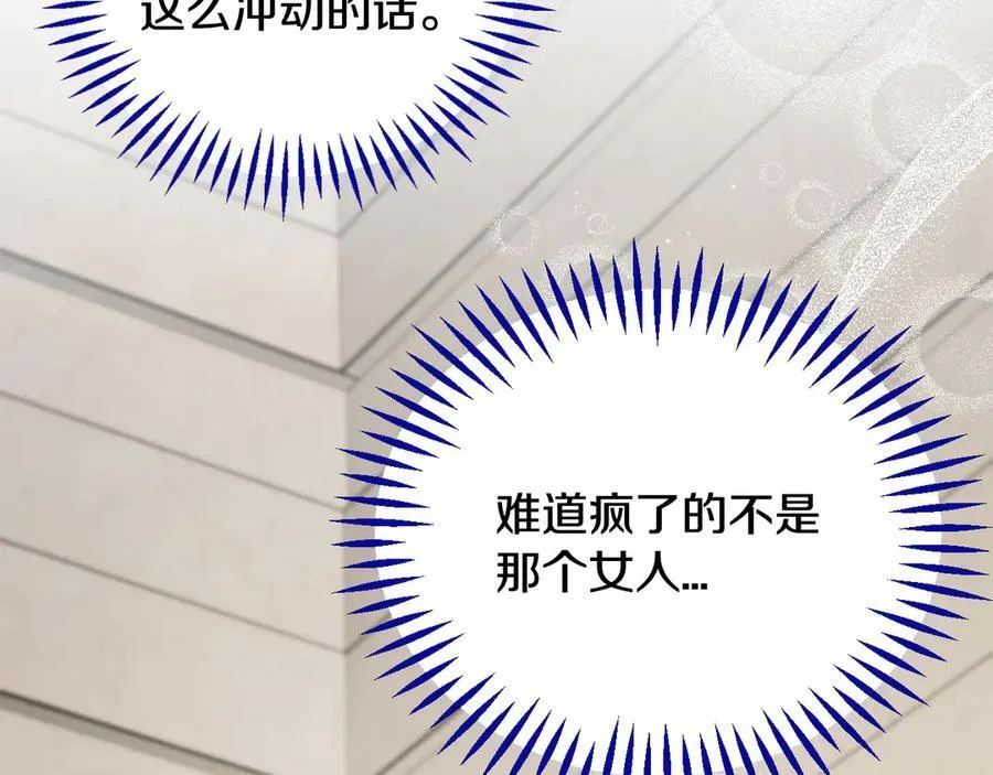 第55话 到底什么意思226