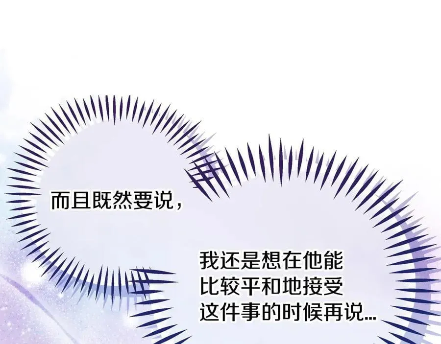 第63话 反抗失败87