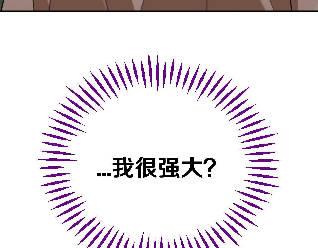 第52话 我都知道222