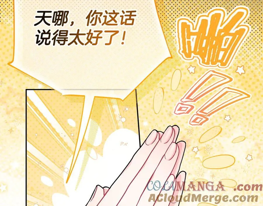 第56话 反应迅速92