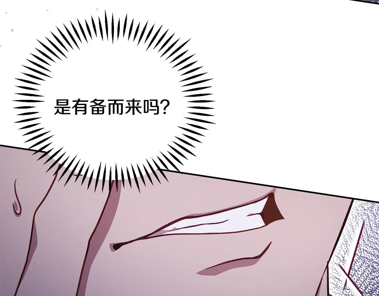 第52话 我都知道129