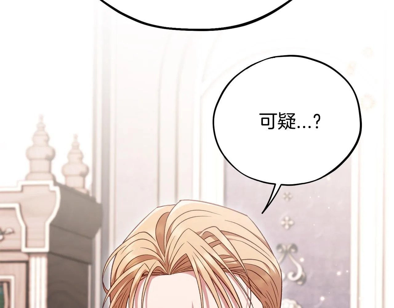 第53话 张口就来132
