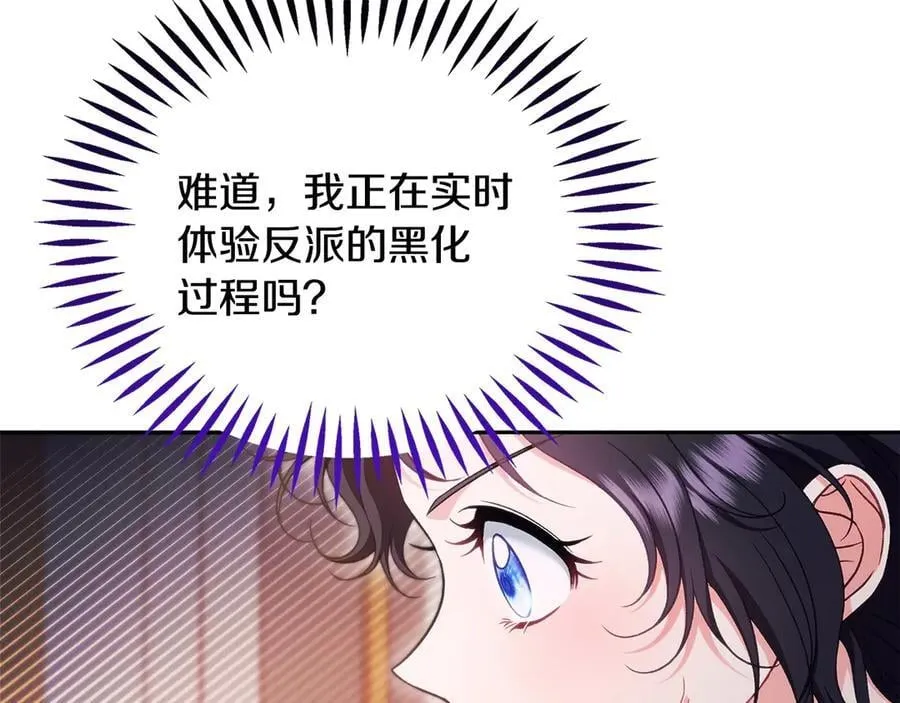 第63话 反抗失败58