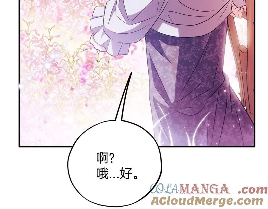 第61话 占有欲204