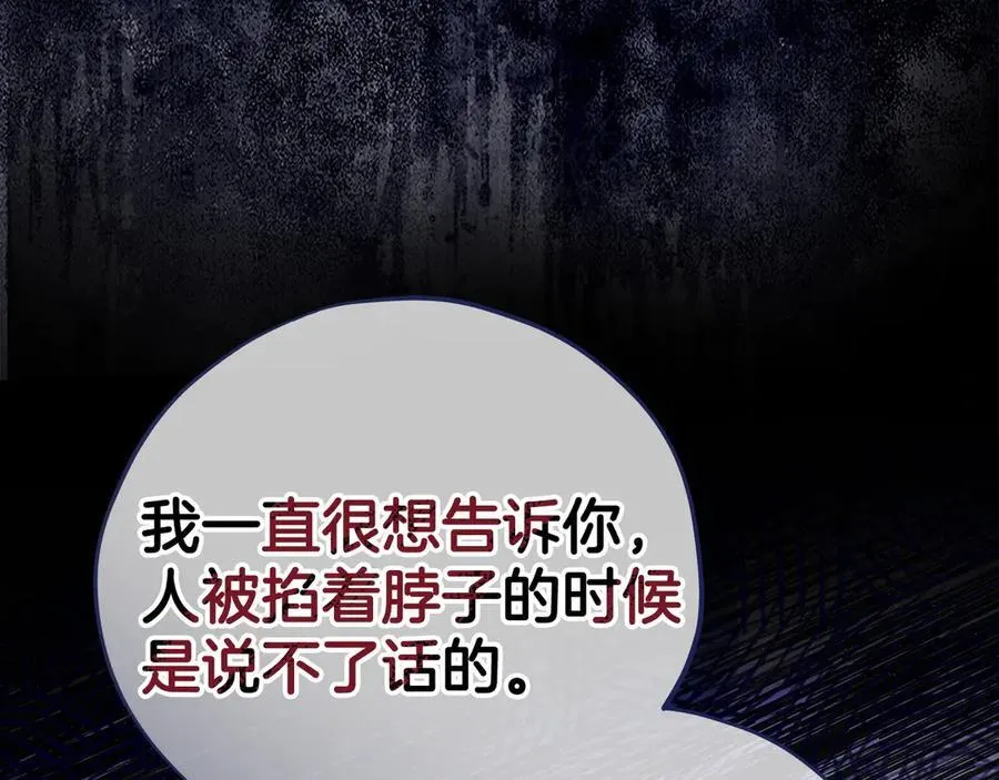 第56话 反应迅速130