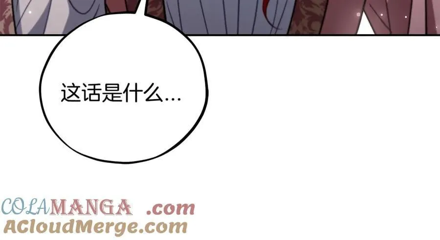 第59话 互相猜忌136