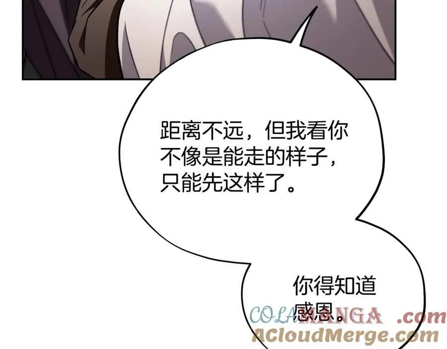 第55话 到底什么意思160