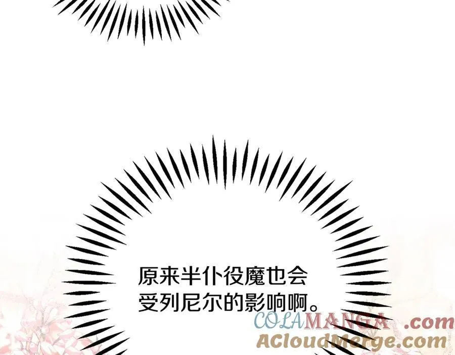 第62话 慌乱188