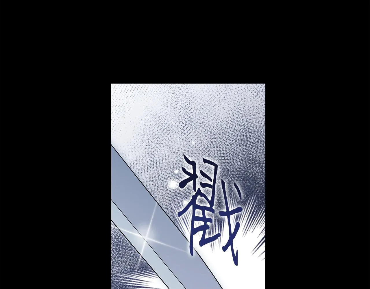 第54话 还真是他？205
