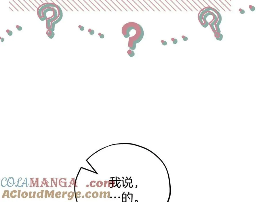 第55话 到底什么意思80