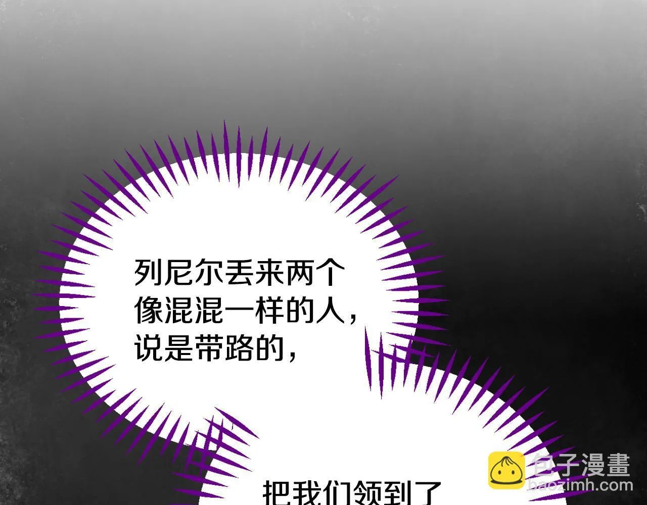 第52话 我都知道177