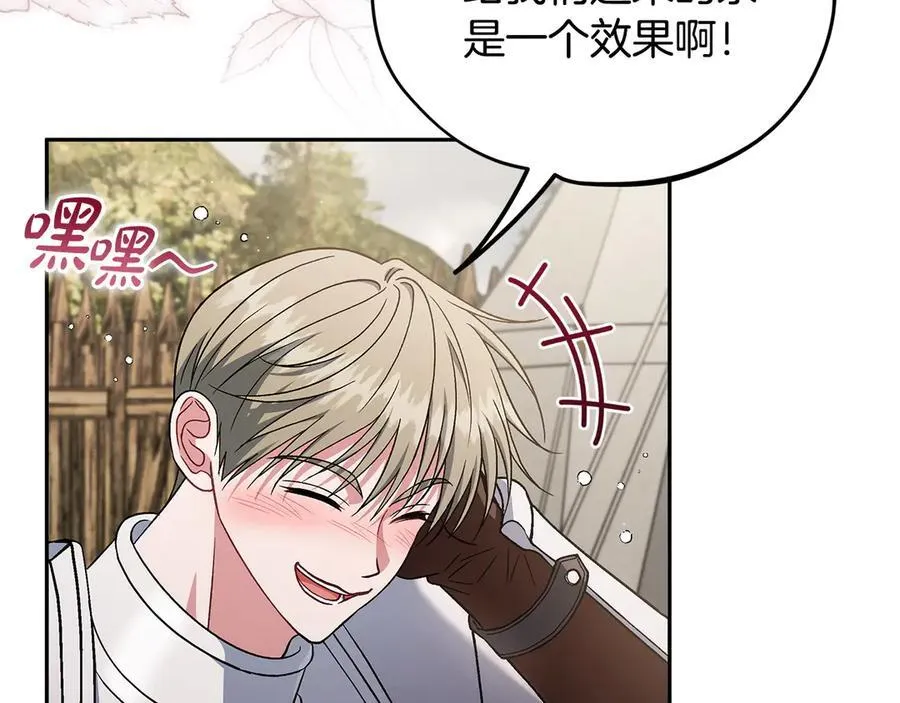 第63话 反抗失败177