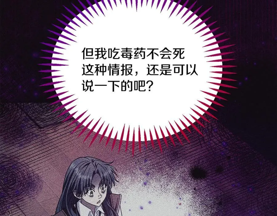 第56话 反应迅速169