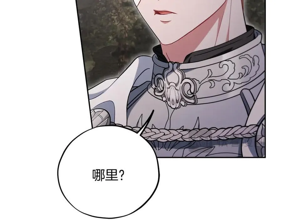 第59话 互相猜忌115