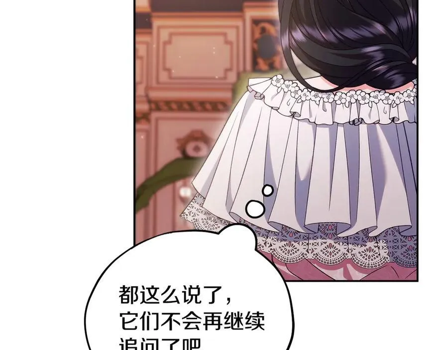 第63话 反抗失败77