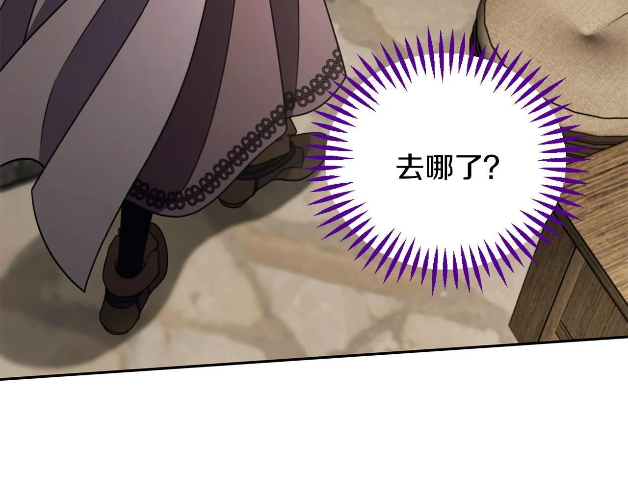 第53话 张口就来254
