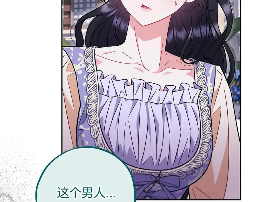 第58话 不许走198