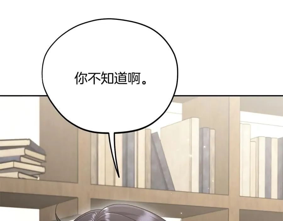 第56话 反应迅速73