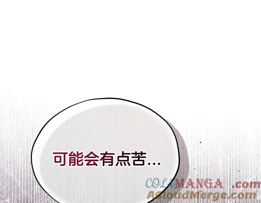 第63话 反抗失败172
