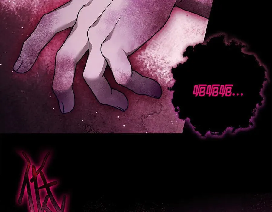 第59话 互相猜忌7