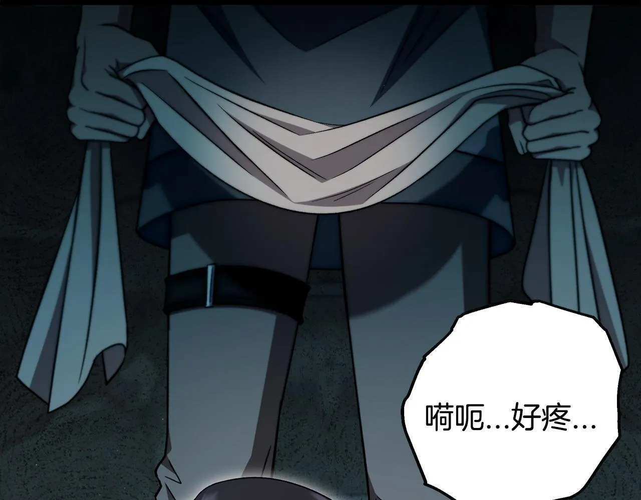 第53话 张口就来285