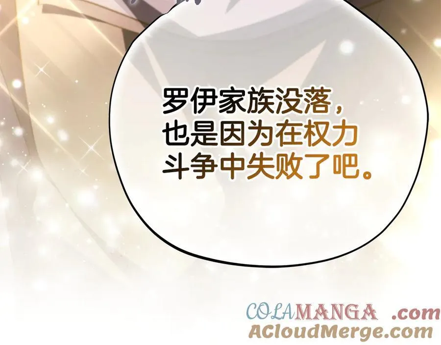 第56话 反应迅速56
