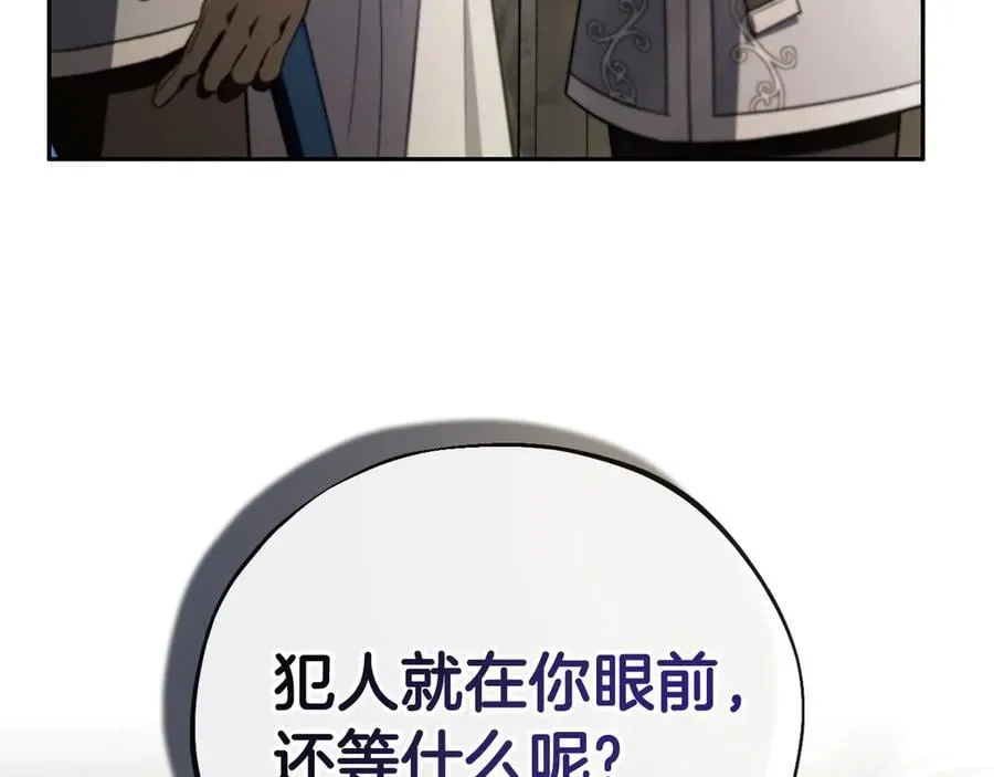 第55话 到底什么意思55