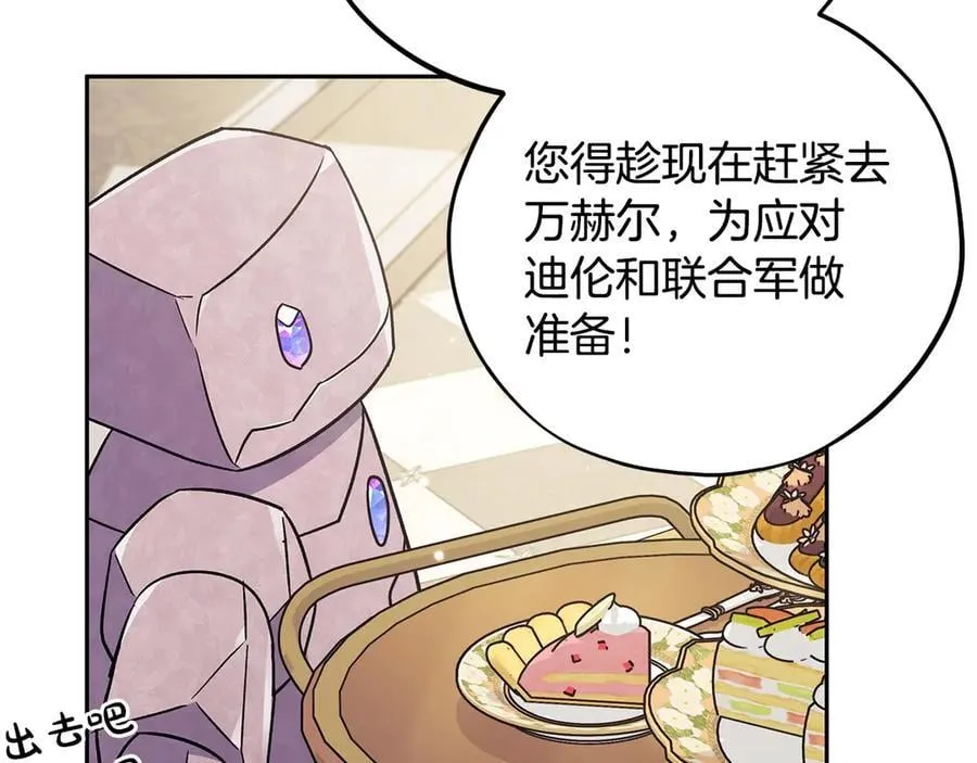 第60话 永远在一起178