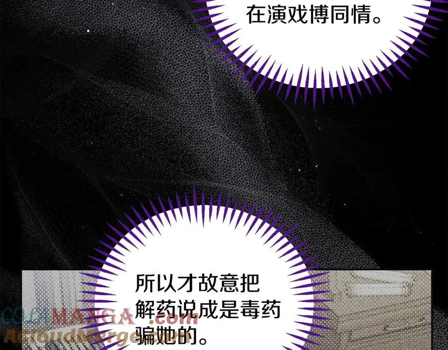 第55话 到底什么意思200