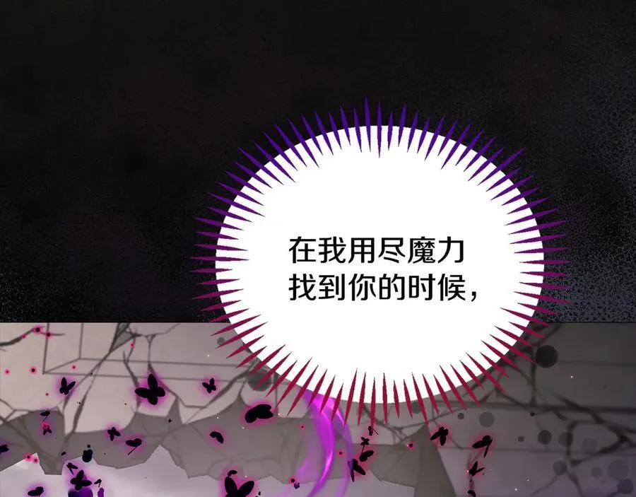第61话 占有欲127