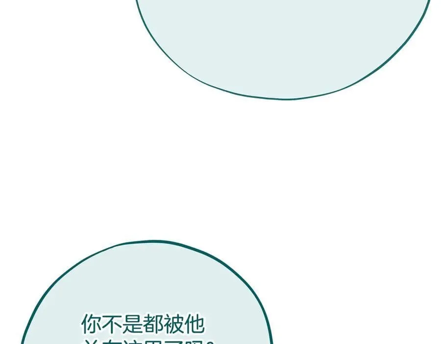 第58话 不许走179