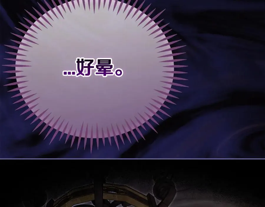 第56话 反应迅速186