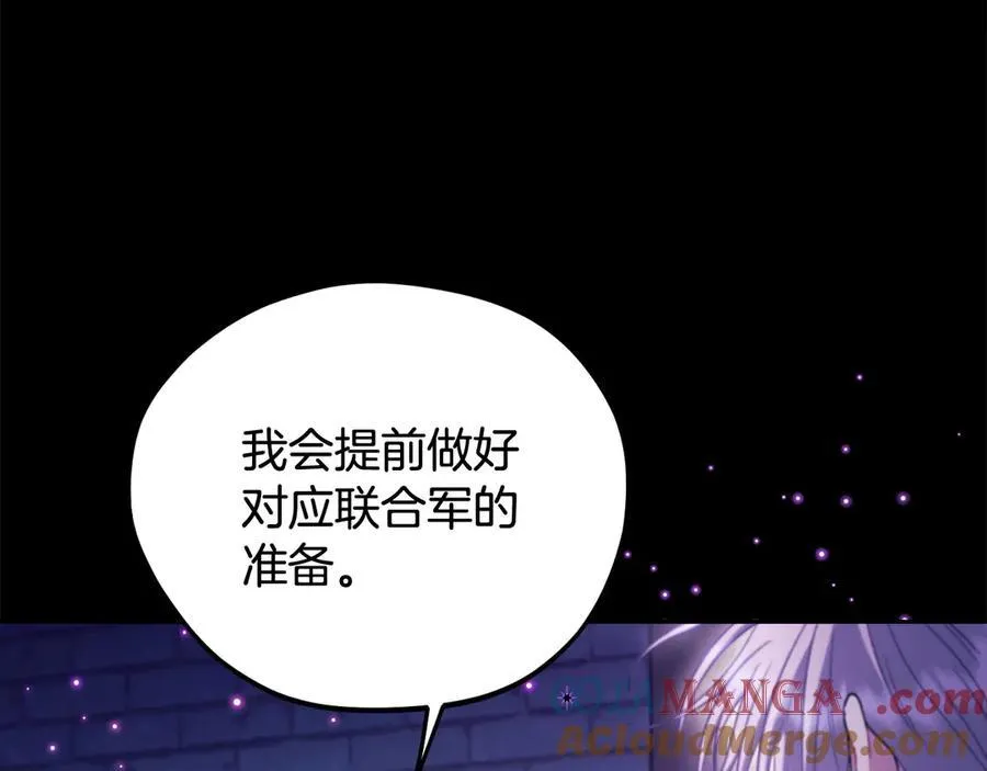 第61话 占有欲144