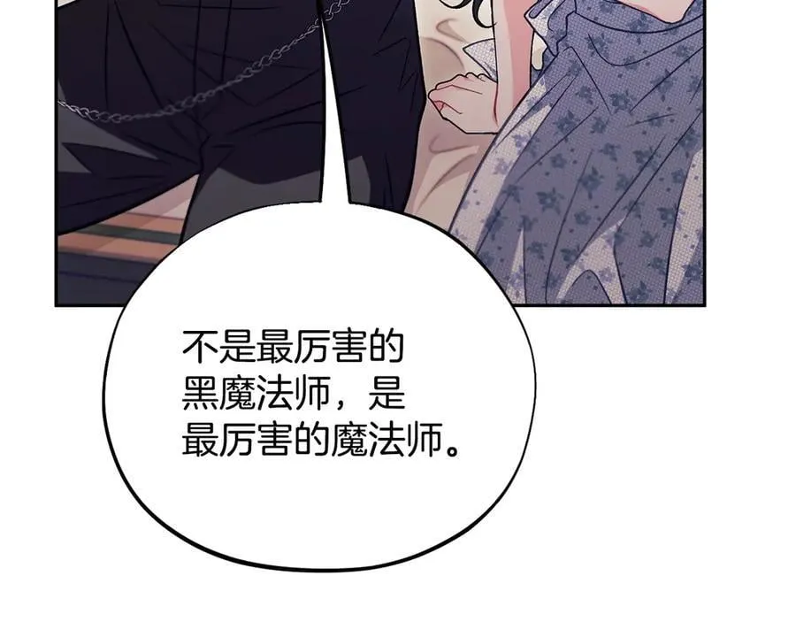 第60话 永远在一起118