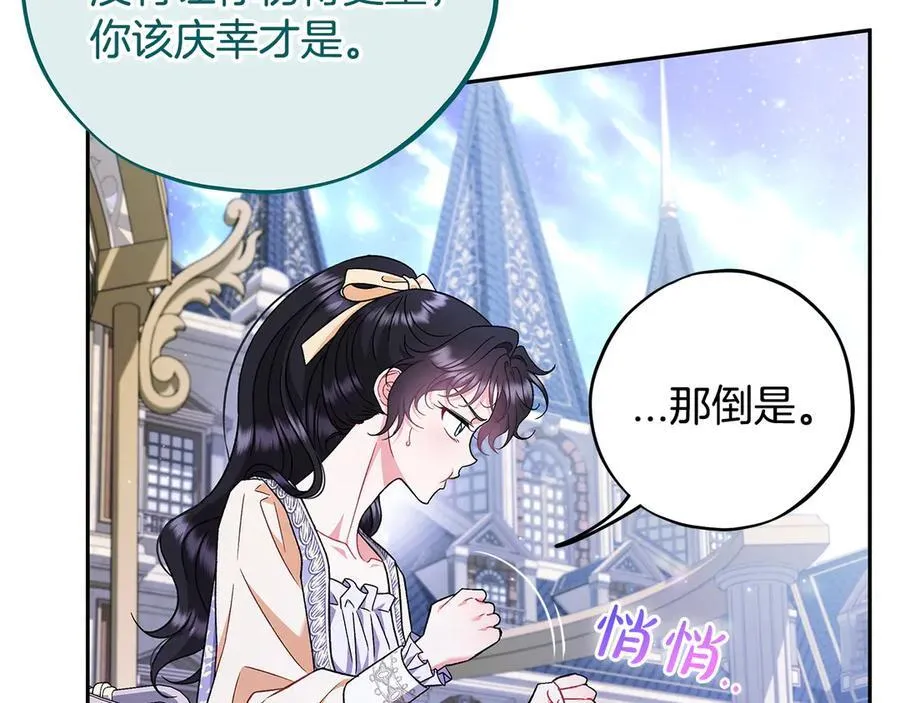 第58话 不许走125