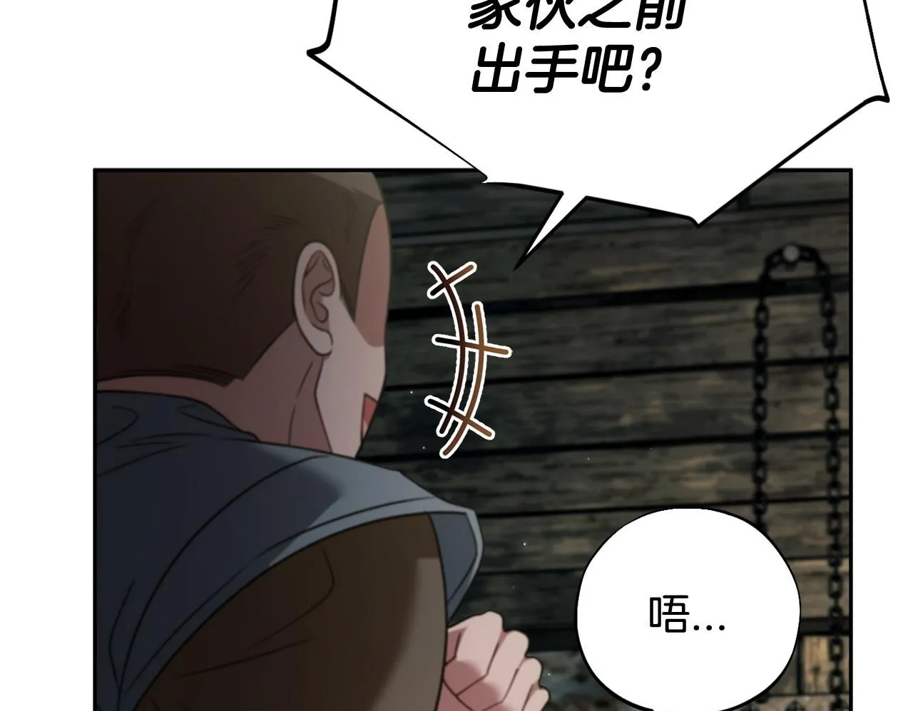 第52话 我都知道124