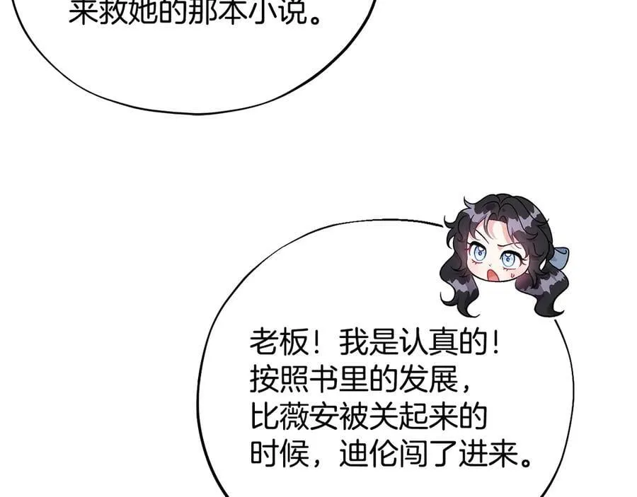第60话 永远在一起177