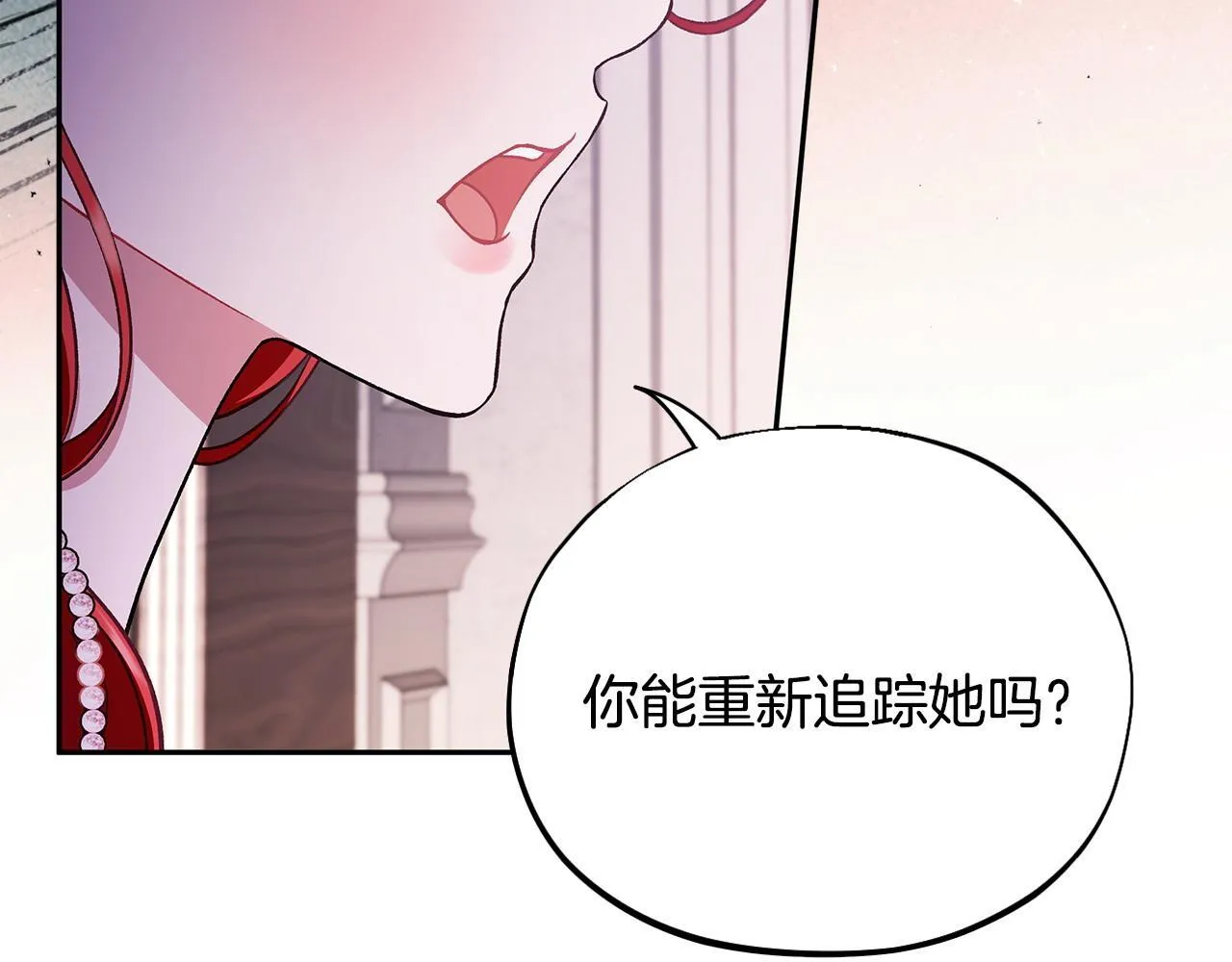 第53话 张口就来181