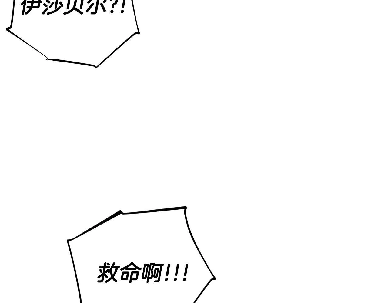 第52话 我都知道195